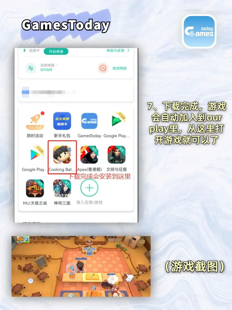 亚博yabo24登录入口截图3